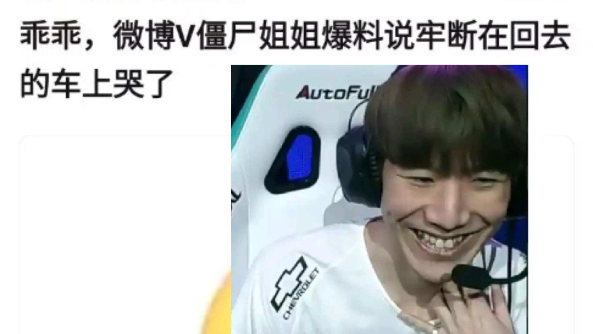 关于TheShy遭遇十五持续失利，日本队教练压力巨大！的信息