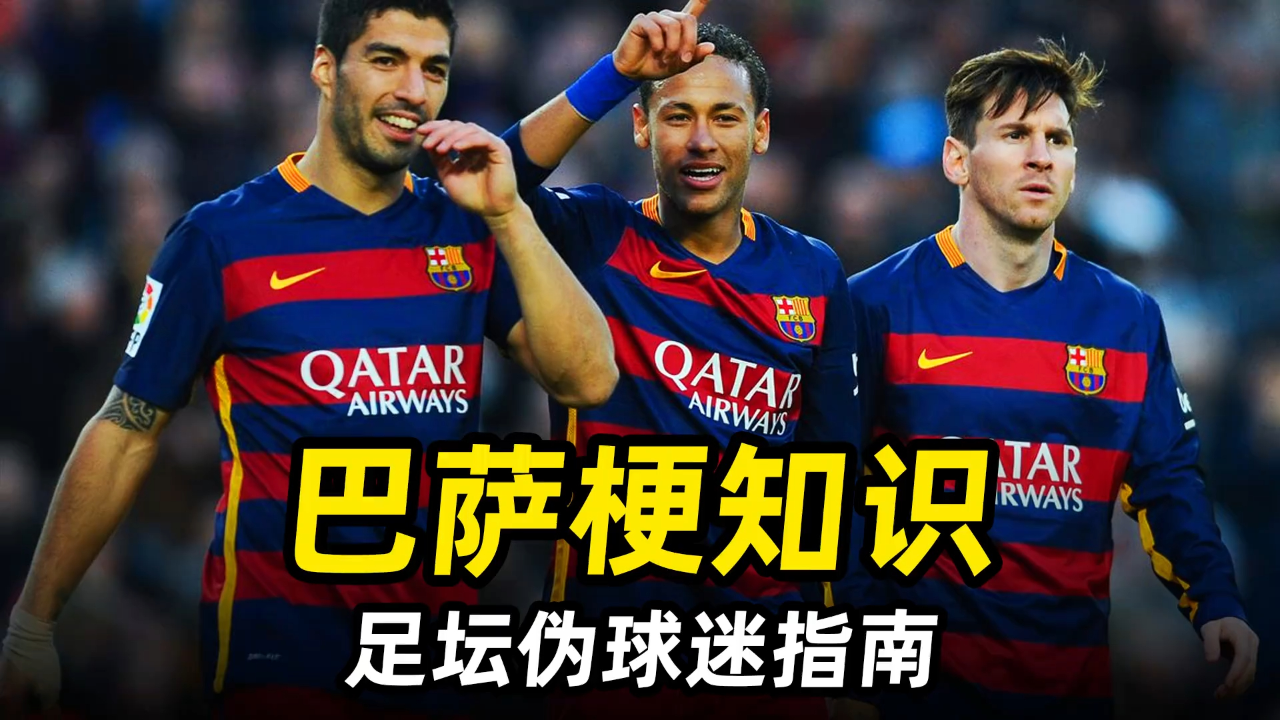 开云体育-巴萨队惨败！主帅赛后直言球队需彻底反思，专业成为一个由于.-开云体育