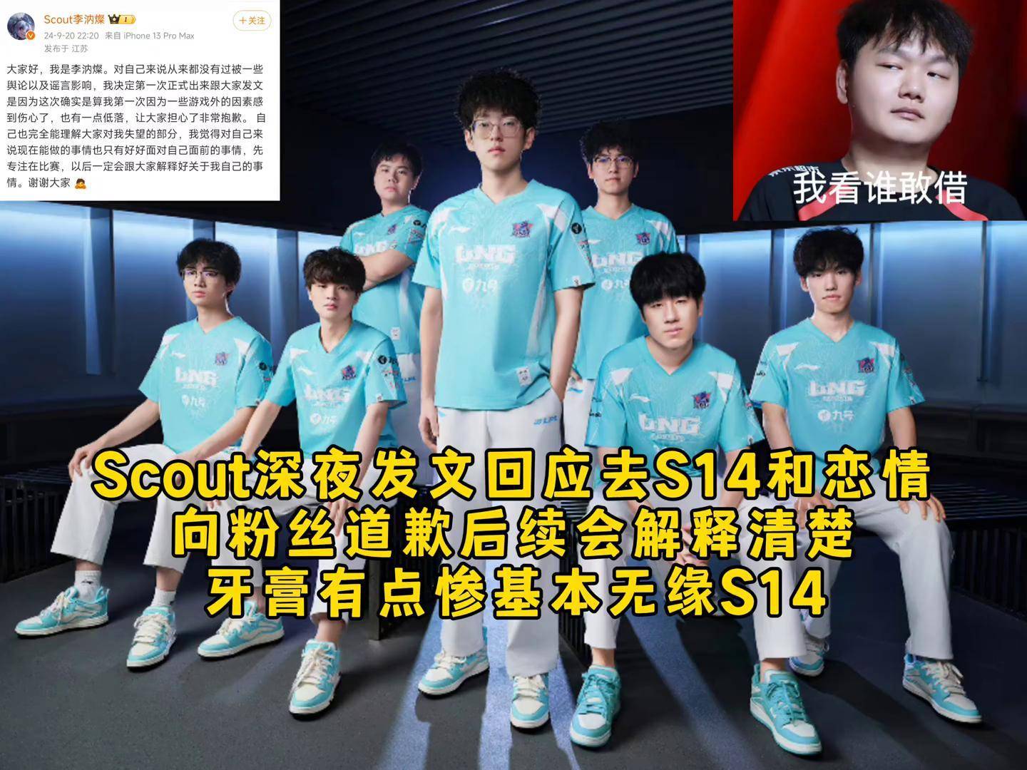 Scout重返赛场，最后时刻胜出首场状态出色，雄鹿观众沸腾！上演精彩一战