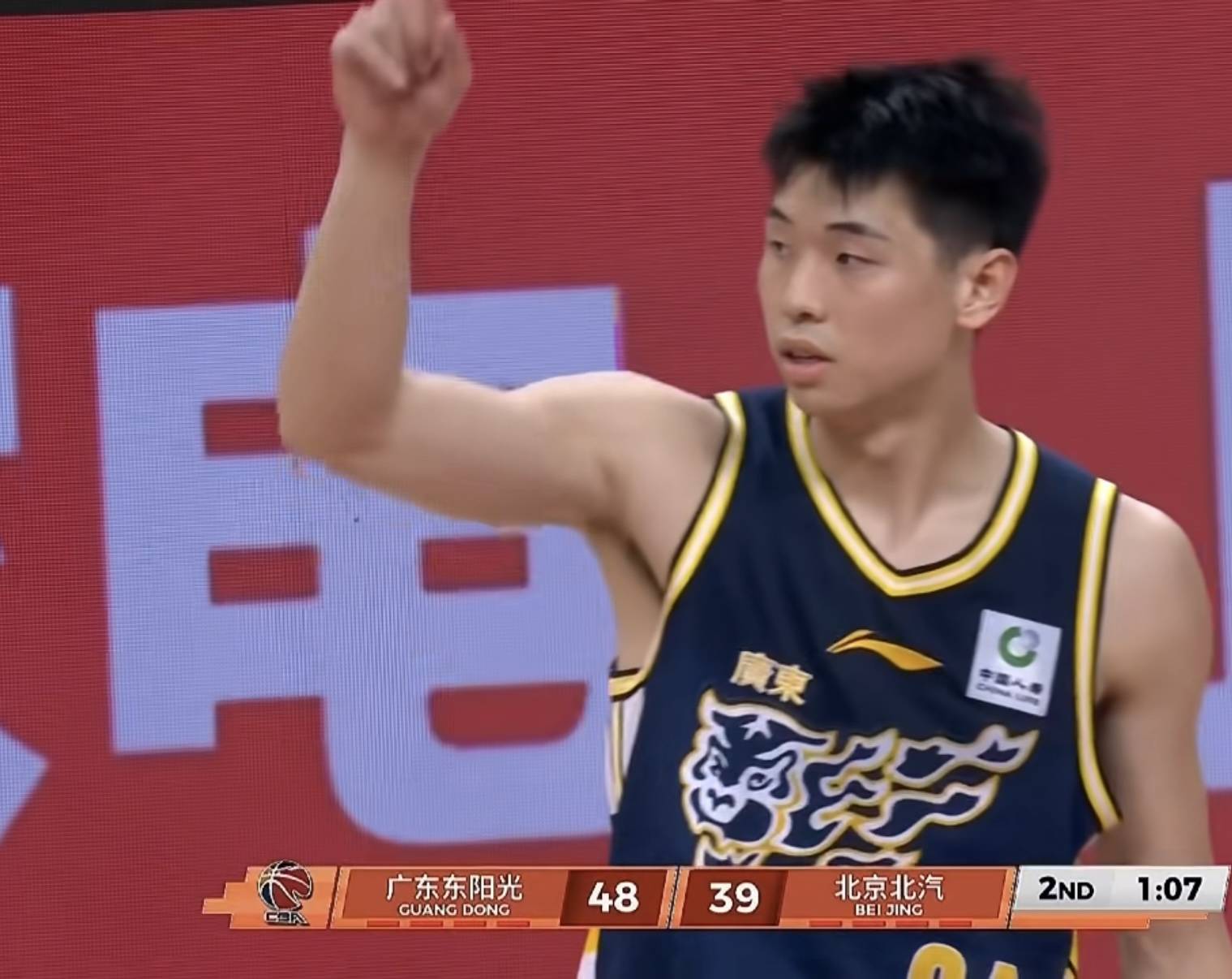 这也行?洛杉矶快船国际比赛日遗憾出局广东宏远迎欧联关键赛,多伦多猛龙伤情更新备战社区盾的简单介绍 这也行?洛杉矶快船国际比赛日遗憾出局广东宏远迎欧联关键赛,多伦多猛龙伤情更新备战社区盾的简单介绍